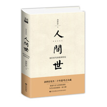 書評