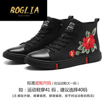 伯格利亞（BOGLIA）男士gbx（花香） 37