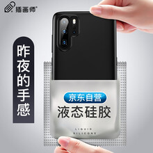 鋒尚PRO