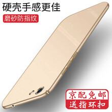 金立s10手機(jī)殼