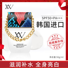 防曬隔離，讓肌膚更近一步