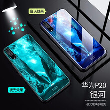 飚愛(ài) 華為P20 手機(jī)殼/保護(hù)套