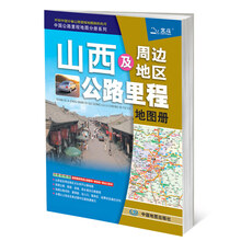 中國地圖公路