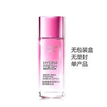 歐萊雅清潤(rùn)保濕小樣