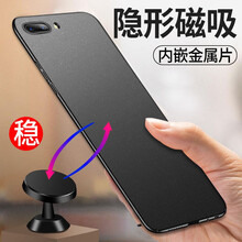 手機套磁鐵