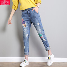 嫻茲  哈倫褲 女 九分褲 牛仔褲