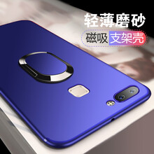 序歌（XUGE） vivoX20 手機(jī)殼/保護(hù)套
