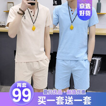 尊首（ZUNSHOU） 短袖 男士T恤 卡其+天藍 
