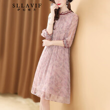 薩拉維夫（SLLAVIF） 碎花 印花，木耳邊 連衣裙