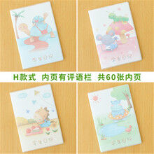 方格膠套本