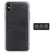 朗斯狄手機(jī)套