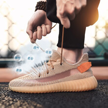 沃喆（VOZEAL）男士珊瑚橙-兵馬俑 42