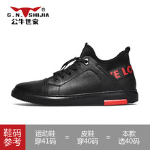 公牛世家（G.N.Shi Jia）男士黑色888644 41