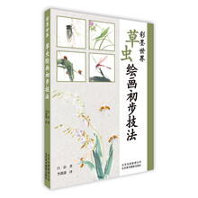 彩墨