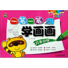 動物大全