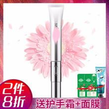 MINOLTA眼霜/眼部精華 16-30g/mL