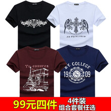 賓宇兄弟 短袖 男士T恤 套餐G：圖騰黑+十字架白+塔酒紅+1990藍(lán) L