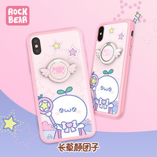 ROCK BEAR  手機(jī)殼/保護(hù)套