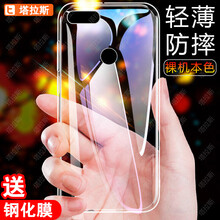 塔拉斯（Talasi） 360N7 手機(jī)殼/保護(hù)套