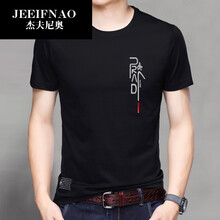 杰夫尼奧（JEEIFNAO） 長袖 男士T恤 D-1917黑色 