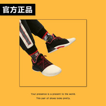 本路（BENLU）籃球鞋哈登1 拓荒者 