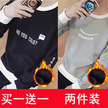 圖蘇良人 長袖 男士T恤 T01黑色加絨+T02灰色加絨 XL，L，M，XXXL，XXL