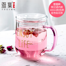 220ml杯子标准图片,200毫升水杯图片 茶杯带把盖过滤茶水分离泡茶家用女杯子 悠觉杯400ml粉把贴花(金enjoy