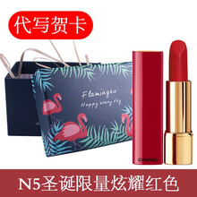 chanel口紅18號
