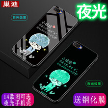 巢迪 OPPO K1 手機(jī)殼/保護(hù)套