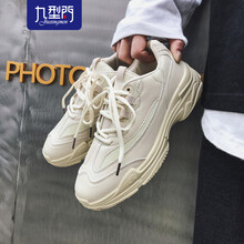 九型門（JIU XING MEN）男士米色 41
