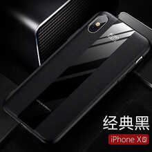菲利達（FEILIDA） iPhone XS 手機殼/保護套