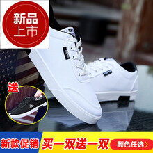 其他品牌男士1662白色+KF555黑白 41