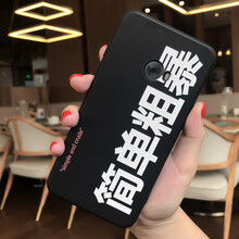 note2 硅膠套
