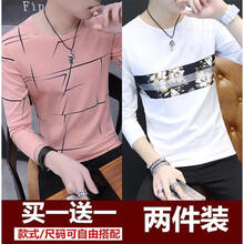 快樂(lè )嘉人 長(cháng)袖 男士T恤 亂條粉+拼花白色 