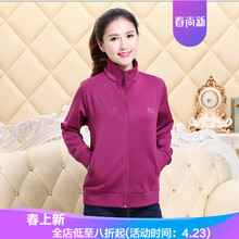 純色夾克，微胖妹子的時尚小心機