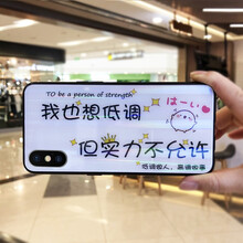 小白鞋，打造時尚生活