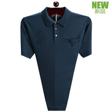 夢(mèng)特嬌（MONTAGUT） 短袖 男士T恤 837129寶藍 