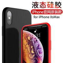 iphone保護殼6加