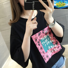 寬松印花短袖，打造浪漫女神