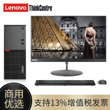 怎么樣,聯(lián)想,電腦,高配臺(tái)式,高配臺(tái)式,聯(lián)想,電腦