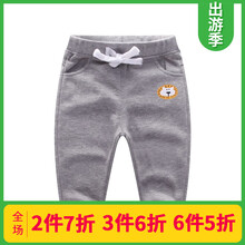 抓絨針織長褲
