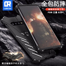 防摔蘋果，硅膠保護(hù)套更安全