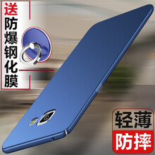 三星A9100手機(jī)殼