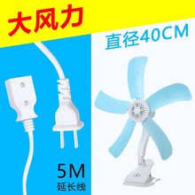 夏日納涼，就選舒適的臺(tái)式風(fēng)扇