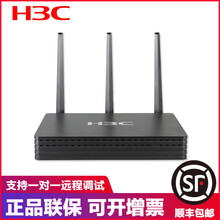 華三ERG2-450W