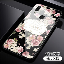防摔硅膠保護套，果粉的福音