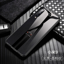 荔枝紋tpu手機殼