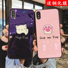 冠榮（GUANRONG）  手機(jī)殼/保護(hù)套