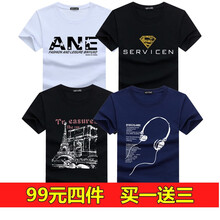 賓宇兄弟 短袖 男士T恤 套餐G:ANE白+金超人黑+塔黑+耳機藍(lán) XXL