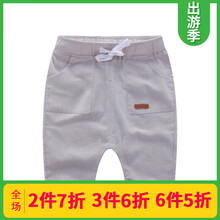 singbail,singbail,九分,男童,男童,九分,怎么樣